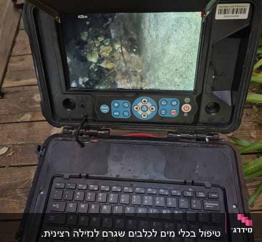 מסך תצוגה עם תמונת צינור ומקלדת